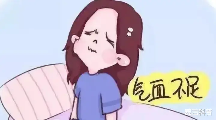 睡眠|“气血不足”到底指的是什么不足，看看身体这几个部分，就知道了