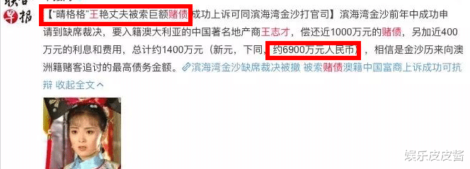 王艳|48岁王艳的难言之隐:表面光鲜的豪门阔太,背后家庭却是满地鸡毛!