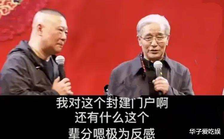 相声|老汪再曝猛料，揭秘“相声大师”为何收那么多徒弟，侯耀华躺枪！
