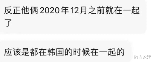 王嘉尔|地下恋被扒,他俩啥时候在一起的?