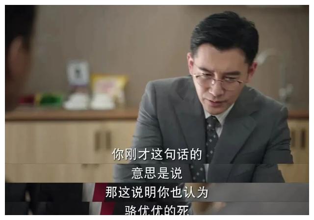 底线|《底线》:以法官职场日常,观人间真情冷