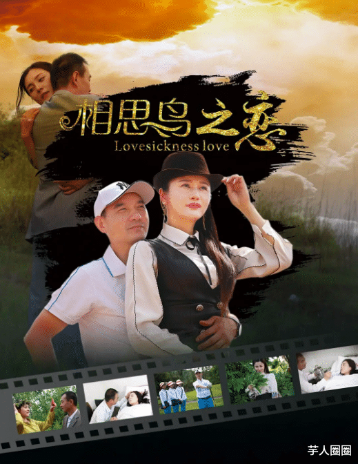 黄霑|没演技也没颜值，但有钱任性拍戏圆梦的，不止“西门大妈”一个