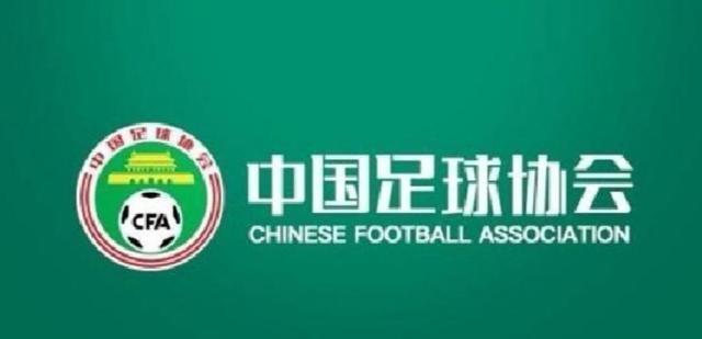 中国足协|足协官宣信息量大！李霄鹏下岗，中乙将扩容到22支球队