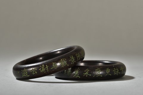 |晚清 老沉香诗文手镯一对