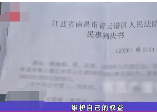 江西南昌,夫妻俩刚还完10年的房贷,惊喜就来了,得知房子要拆 迁,赔偿了81万
