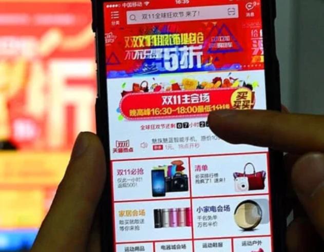 在线音乐|受国人消费理念的影响，电商平台或逐渐提升产品质量？怎么回事？