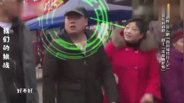 岳云鹏|三年春晚连失误,换个舞台又笑场,岳云鹏为何还能成为春晚宠儿