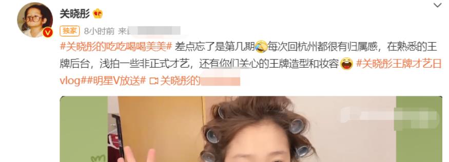 关晓彤|关晓彤化妆间罕秀素颜!头上挂满卷发棒,穿短裙蹦跳一双长腿晃眼