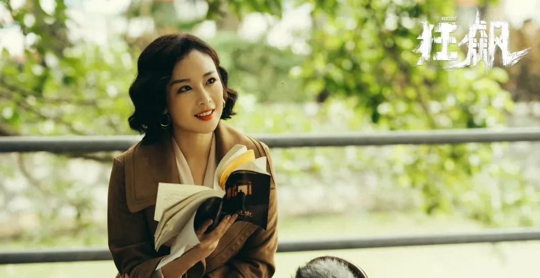 狂飙|电视剧《狂飙》涉嫌使用以前吸毒艺人,是否会因此被下架?