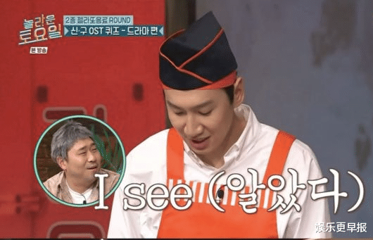 李光洙|闯祸!李光洙没答对「女友李先彬的歌」低头忏悔:我真的每天听…