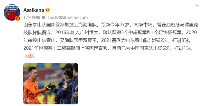 中超|中超看到了开赛希望？三大赛区基本确定，上海双雄可能迟到