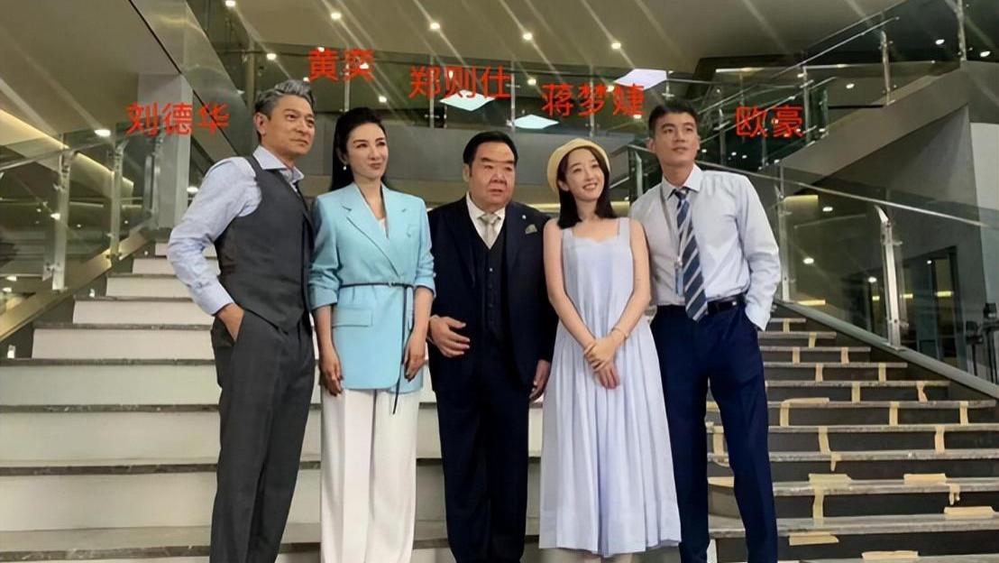 刘德华|71岁“肥猫”近照曝光！身材臃肿头发稀疏，再次合作刘德华引期待