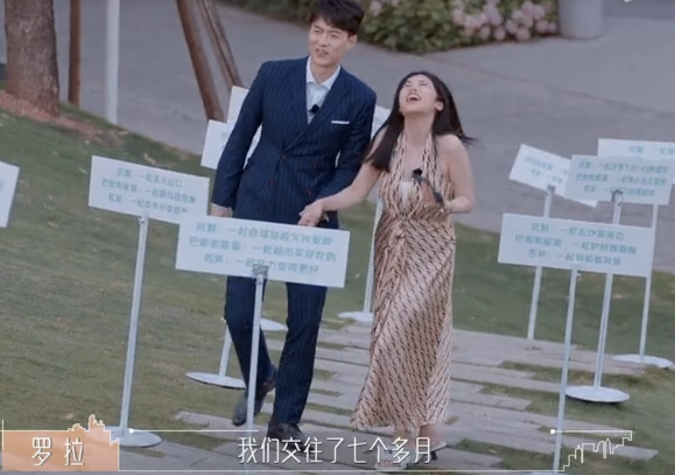 爱情这件小事|《爱情这件小事》6月29日开播，3对情侣秀恩爱，有一对谈了两年多