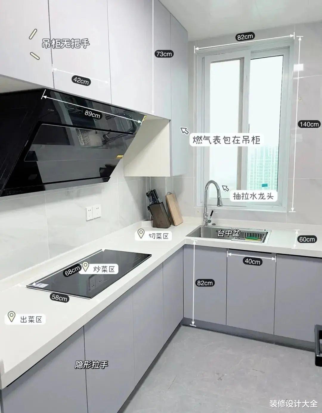 四大厨房鸡肋设计,过来人的痛,希望你一条都没经历过!