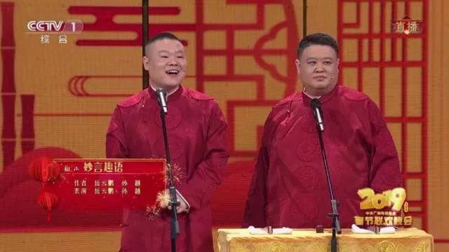 春晚|春晚播出24小时后，他官宣“退圈”，全体网友：我再也笑不出来了…