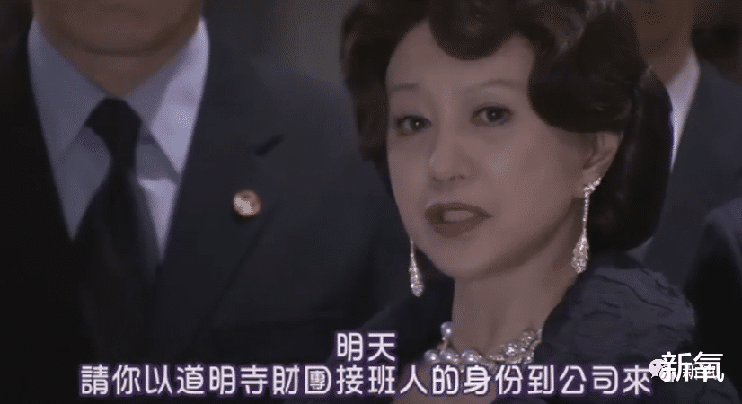 道明寺|这才是能养出霸总的财阀贵妇脸吧!