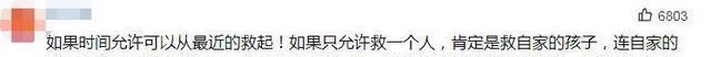 2男孩同时落水,爸爸先救自家娃被骂自私,霸气回怼让人哑口无言