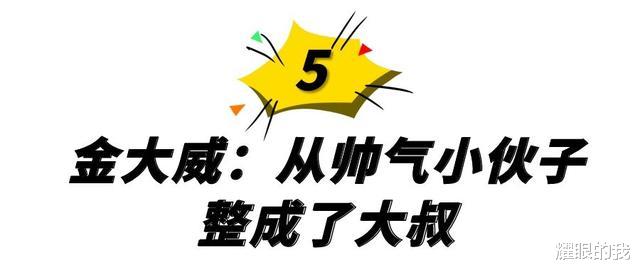 高明远|网红整容有多离谱？韩安冉医生建议灌水泥，最后一位死在了手术台