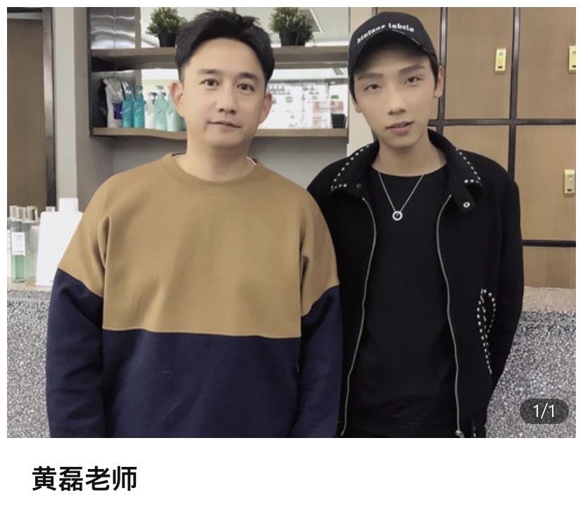 短发 黄磊女儿多妹烫发不便宜，剪发要500块的美发店，多位明星曾光顾