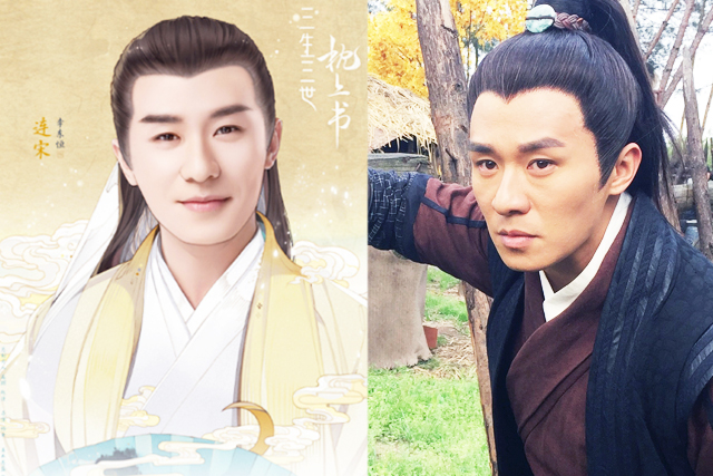 三生三世步生莲|《三生三世步生莲》爆燃开启，袁雨萱众望所归，网友：李东恒很帅