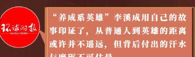 蓝焰突击|蓝焰突击正式收官,各种数据很漂亮,官方点评打脸黑子了