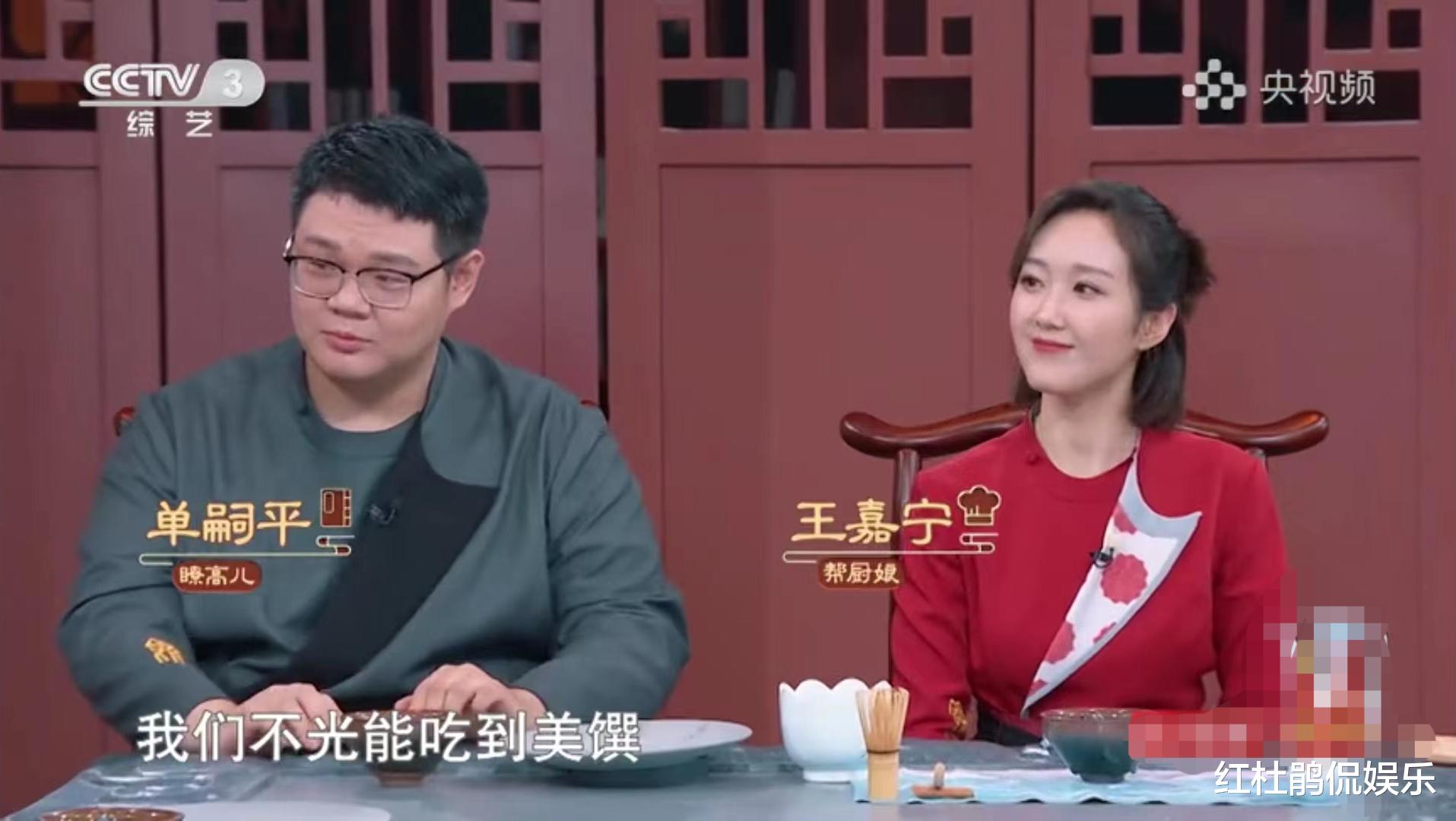 一馔千年|央视《一馔千年》开播,谭咏麟泪洒舞台,朱广权狂押韵,王嘉宁成团宠