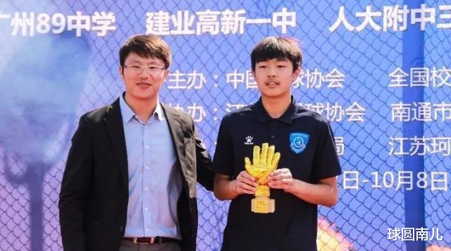 西班牙队|官宣！中国19岁天才球员留洋！转会西班牙球队，14岁拿“金手套”