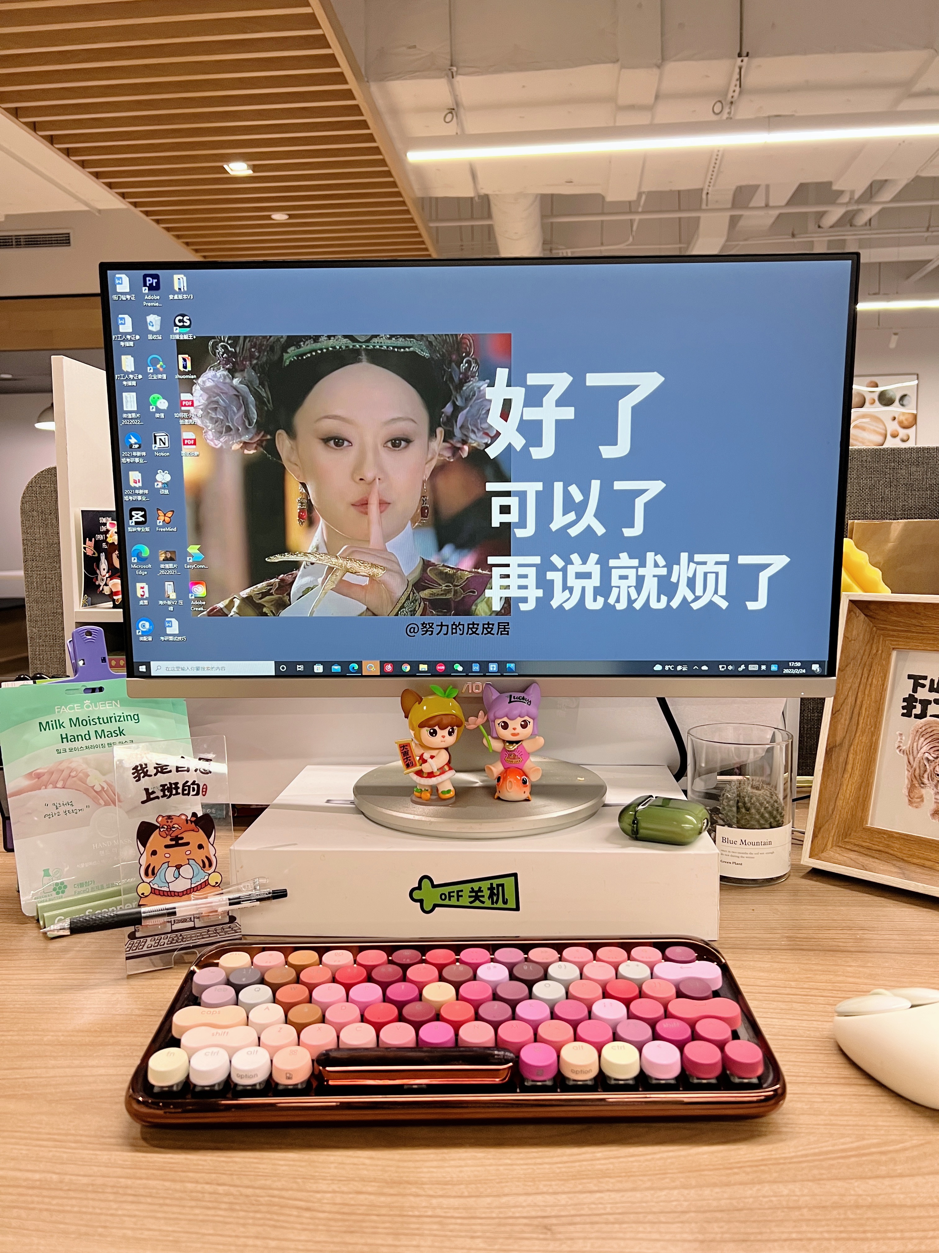 买不起房的打工人,开始沉迷于装修工位