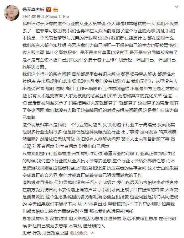 苏芒|又有演员出来卖惨了！拍戏6个月收入不足百万，诉苦：不如去上班