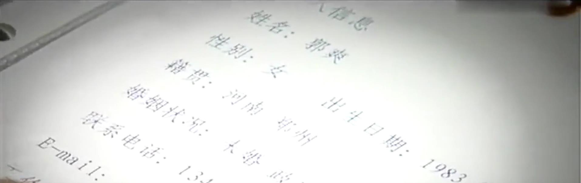 河南25岁女犯人郭爽,临行前得知男友改判,喜极而泣微笑赴死