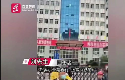 四川成都,一辆奥迪车将一名外卖员撞倒后,不仅不积极进行救治