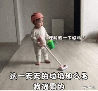 建议各位主妇:停止多余的家务劳动!这5个方法让你减轻压力