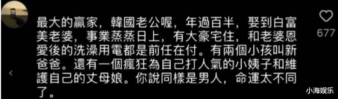 具俊晔|汪小菲和大S抚养费事件尘埃落定,具俊晔为何成了最尴尬的人?