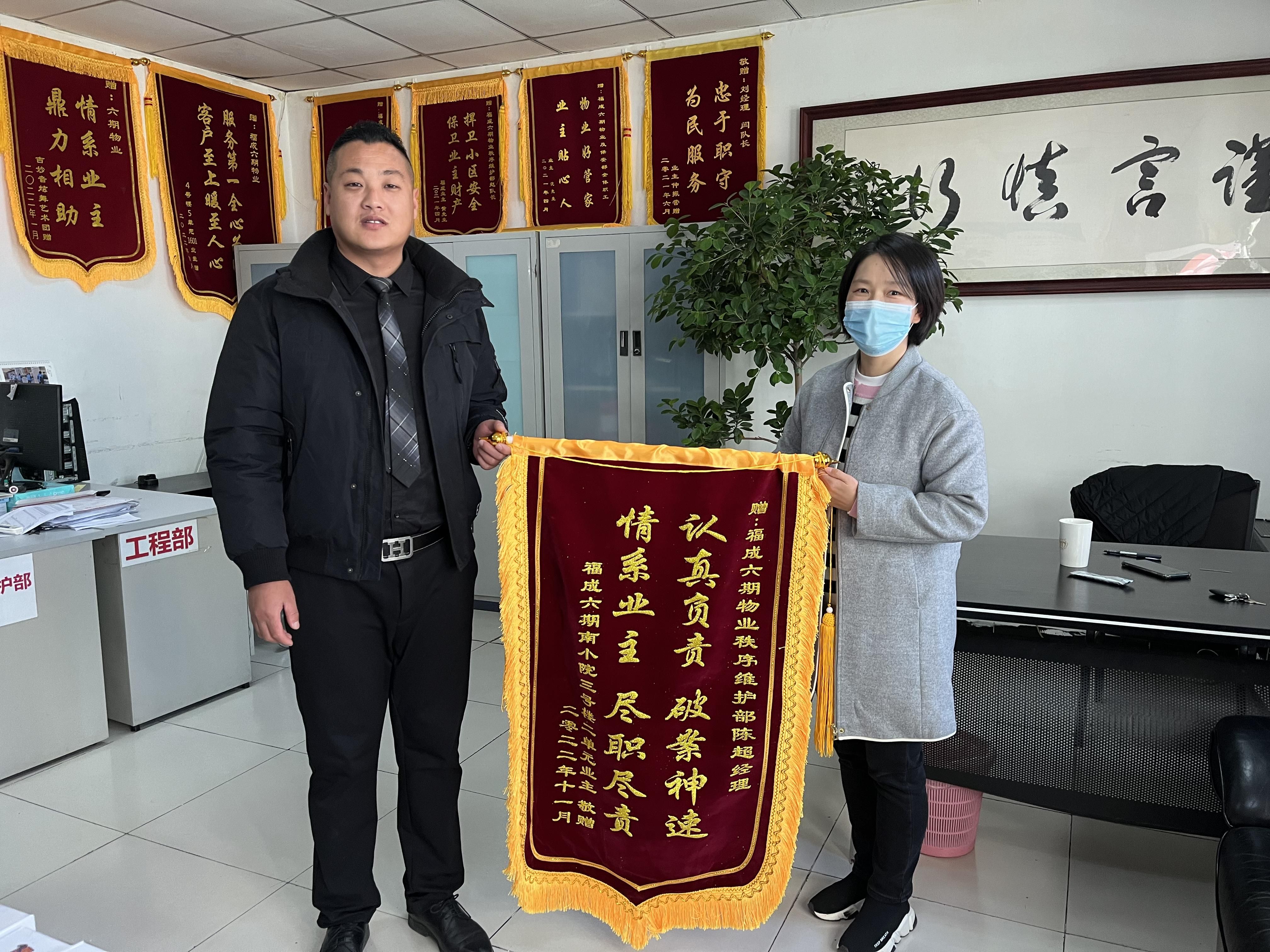 多名业主反应车辆被划,福成工作人员高度重视迅速找到可疑人员