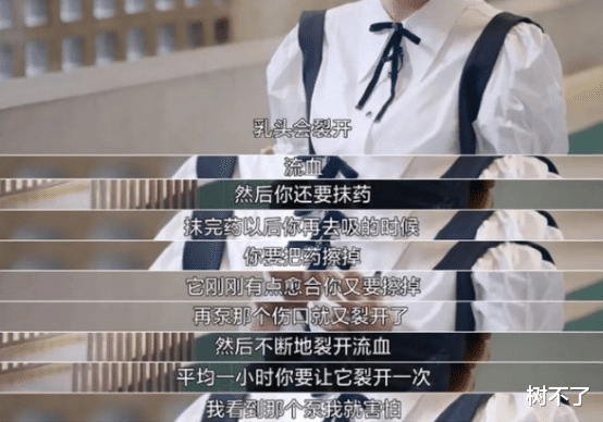 赵文琪|女星产照曝光：胸部淤青，丈夫不知所踪