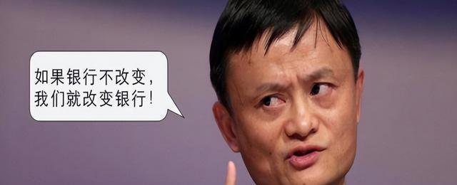 马云|国家终于开始出手整治大资本！人民日报三揭马云真面目，他到底干了啥？