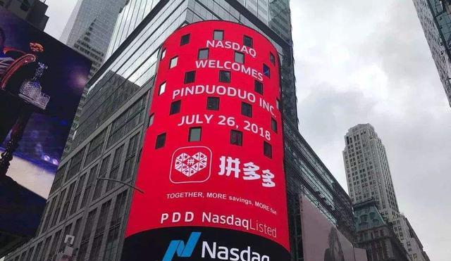 阿里巴巴|捐出1000亿,放弃当中国首富后,黄峥成了互联网界功成身退的人物