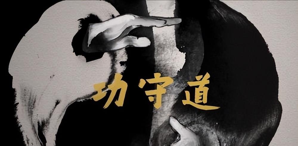 李连杰|洪金宝回忆《功守道》:没有人看马云面子去的,吴京险和马云翻脸