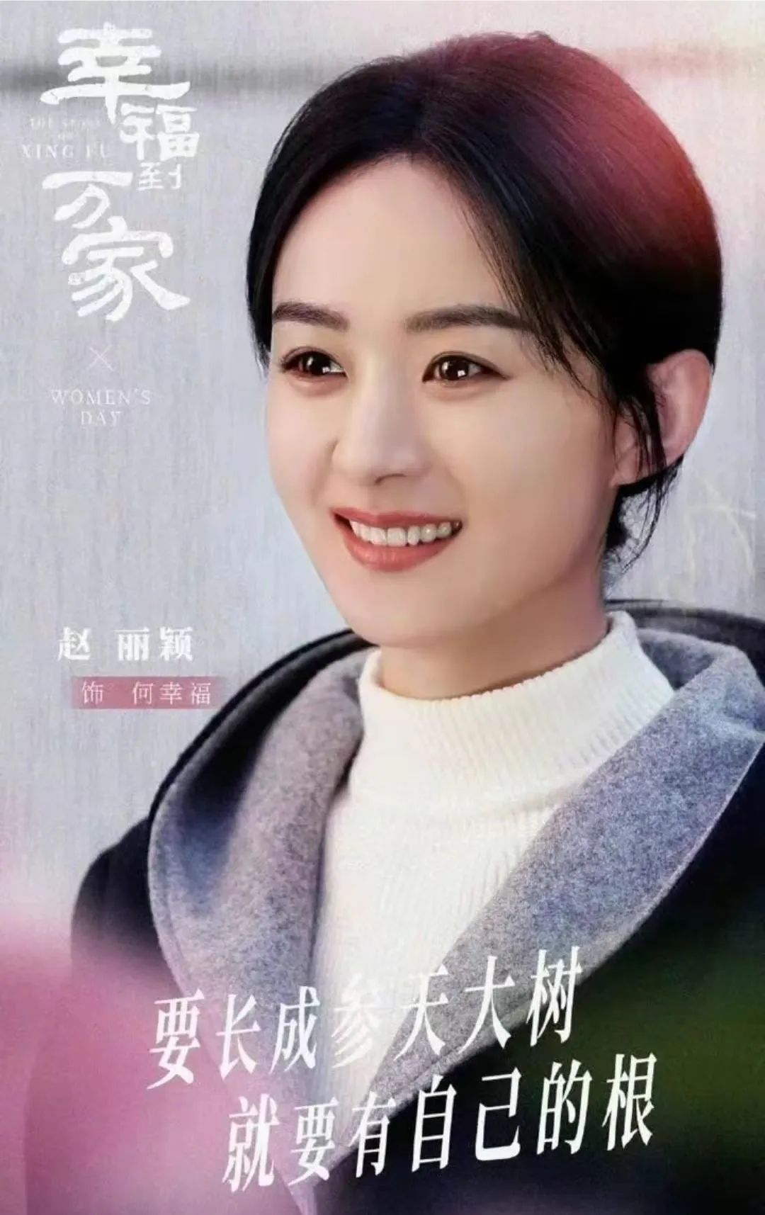 赵丽颖|赵丽颖连告三位黑粉胜诉!合计赔偿金额才七万多,但意义特殊