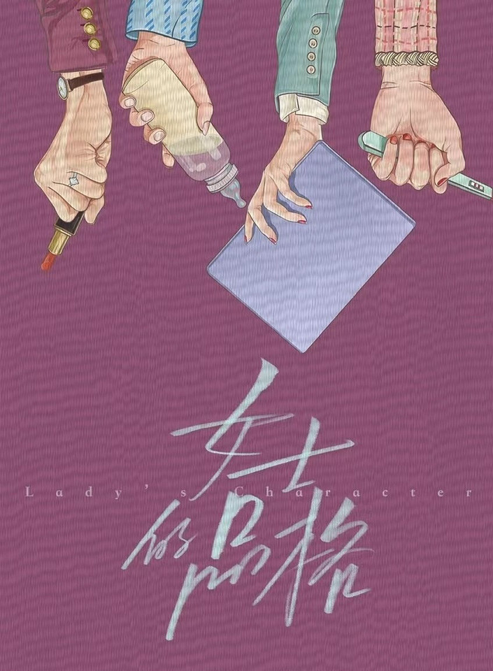 赵丽颖|9对新定角的陆剧CP!任嘉伦搭宋祖儿,白敬亭搭宋轶,赵丽颖&林更新有望二搭