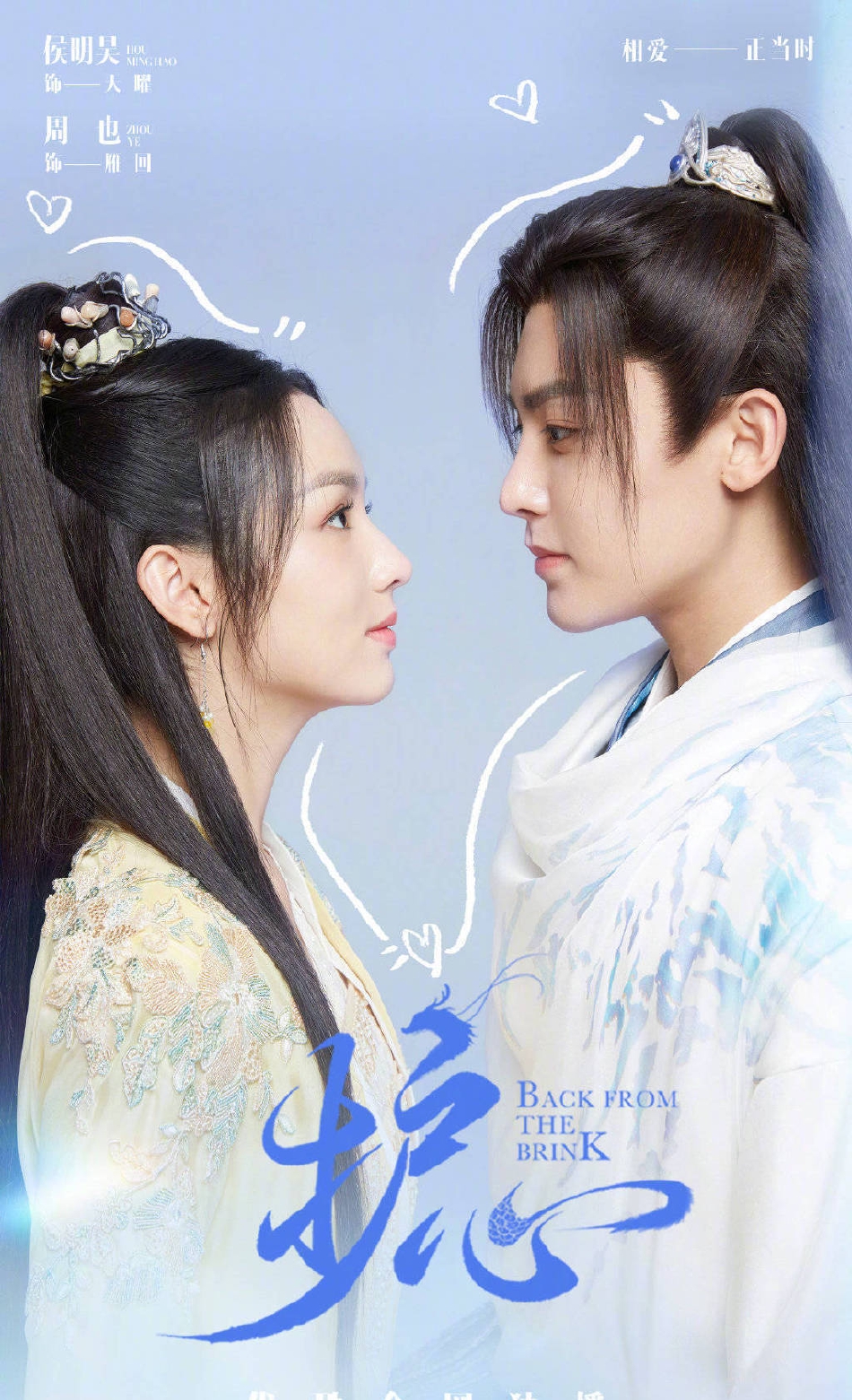 龚俊|杨紫、迪丽热巴新剧剧组发高甜海报,赵丽颖新剧海报格格不入