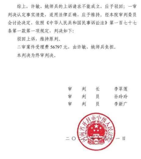 又败了!二审宣判维持原判,老杜开播诉苦水,称终于解脱抬头做人