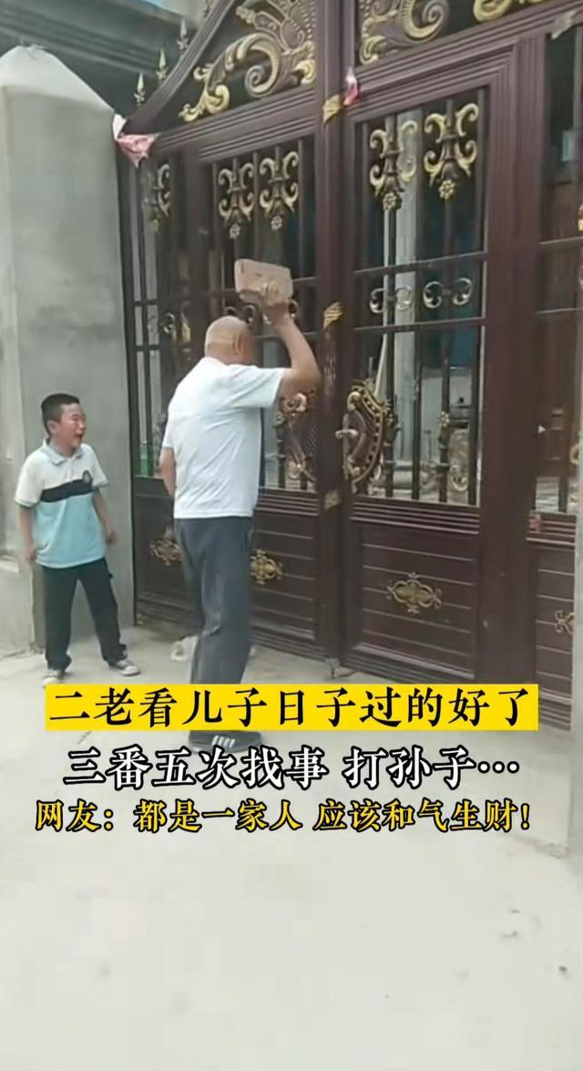 富哥哥不管穷弟弟,父母三番五次去砸门,知情人:小儿子烂赌成性