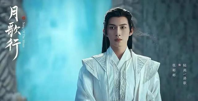 乐华娱乐|为何会有偶像派?看了《月歌行》才知道,原来颜值高真可以当饭吃