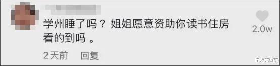 河北寻亲男孩再被生母“拉黑”:不是每个父母,都叫孙海洋!