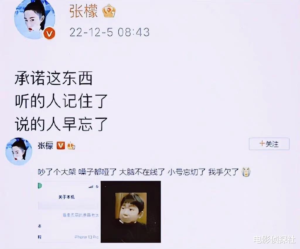 张檬|张檬、小五再传婚变,两人大打出手,网友却质疑是在演戏