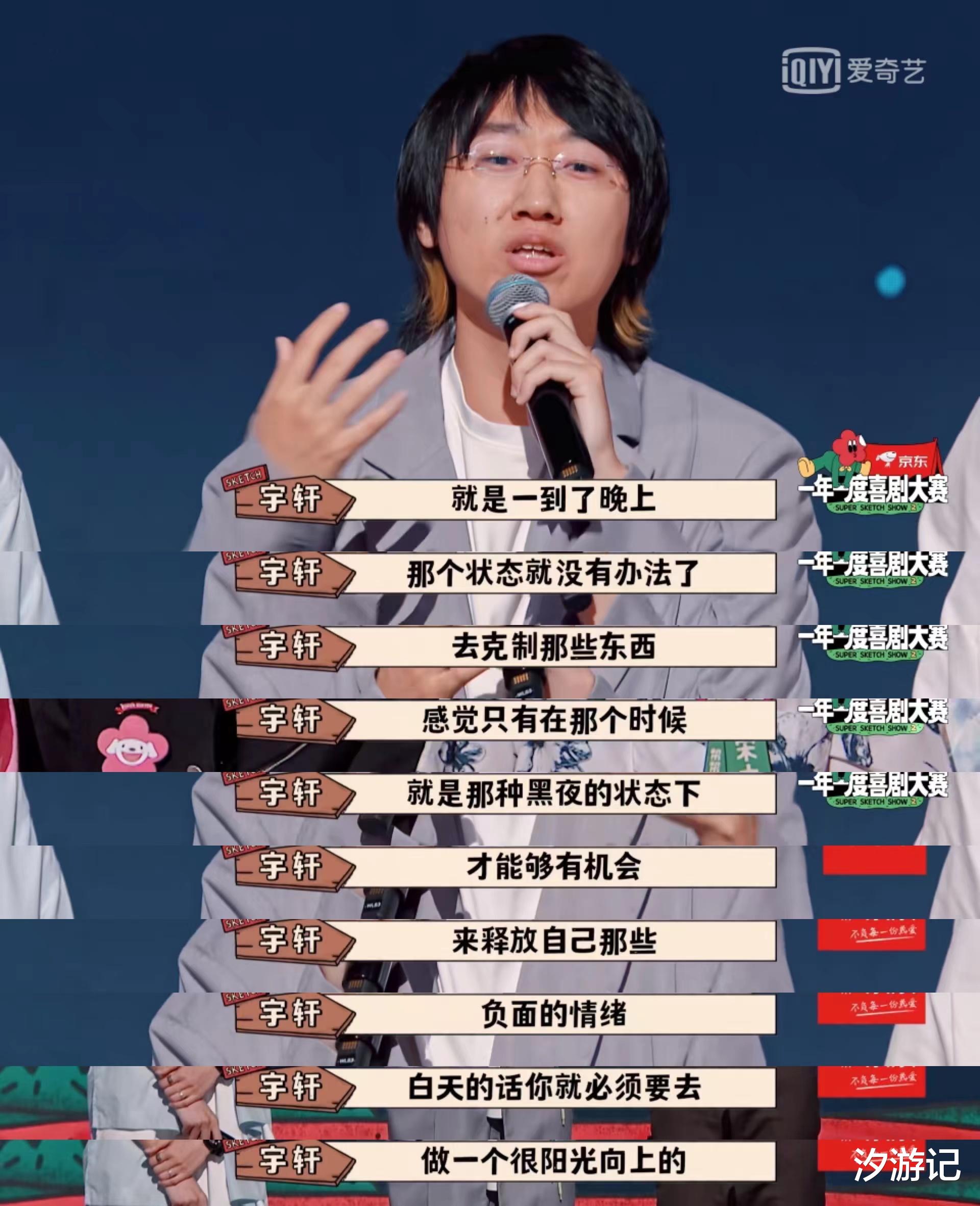 马东|一年一度喜剧大赛2：李诞还是太嫩，要向马东偷师这些绝招