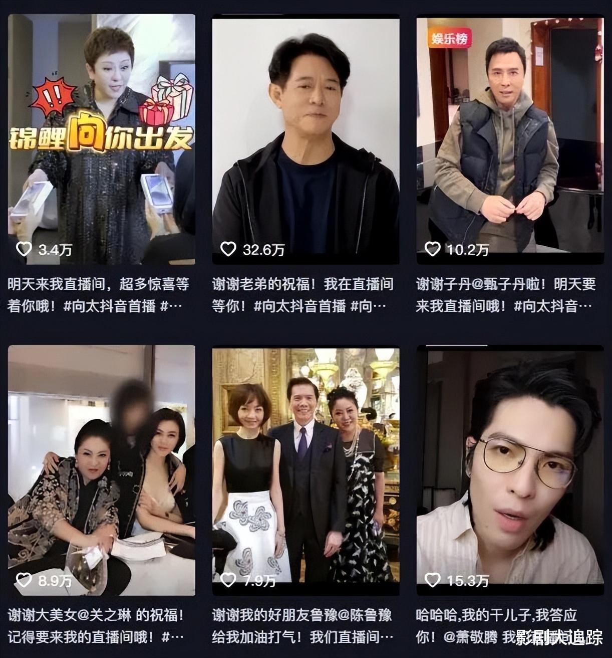 向太|向太首播轻松赚5亿！却因口播被骂到连夜关评，人生崩塌到不敢看