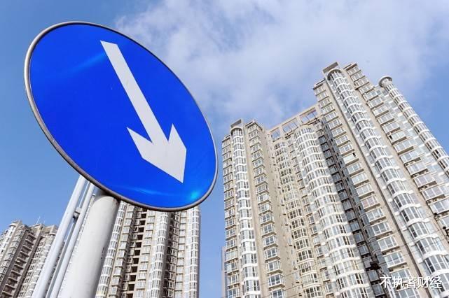 别墅|房价下跌时间表：一线2万，二线8000元，三线4000元？会实现吗？