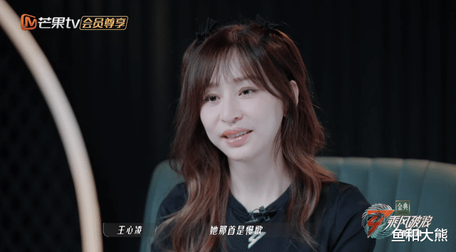 王心凌|用最烂舞台打头阵,王心凌爆火后拿下第一遭嘲,谭维维评价很客观